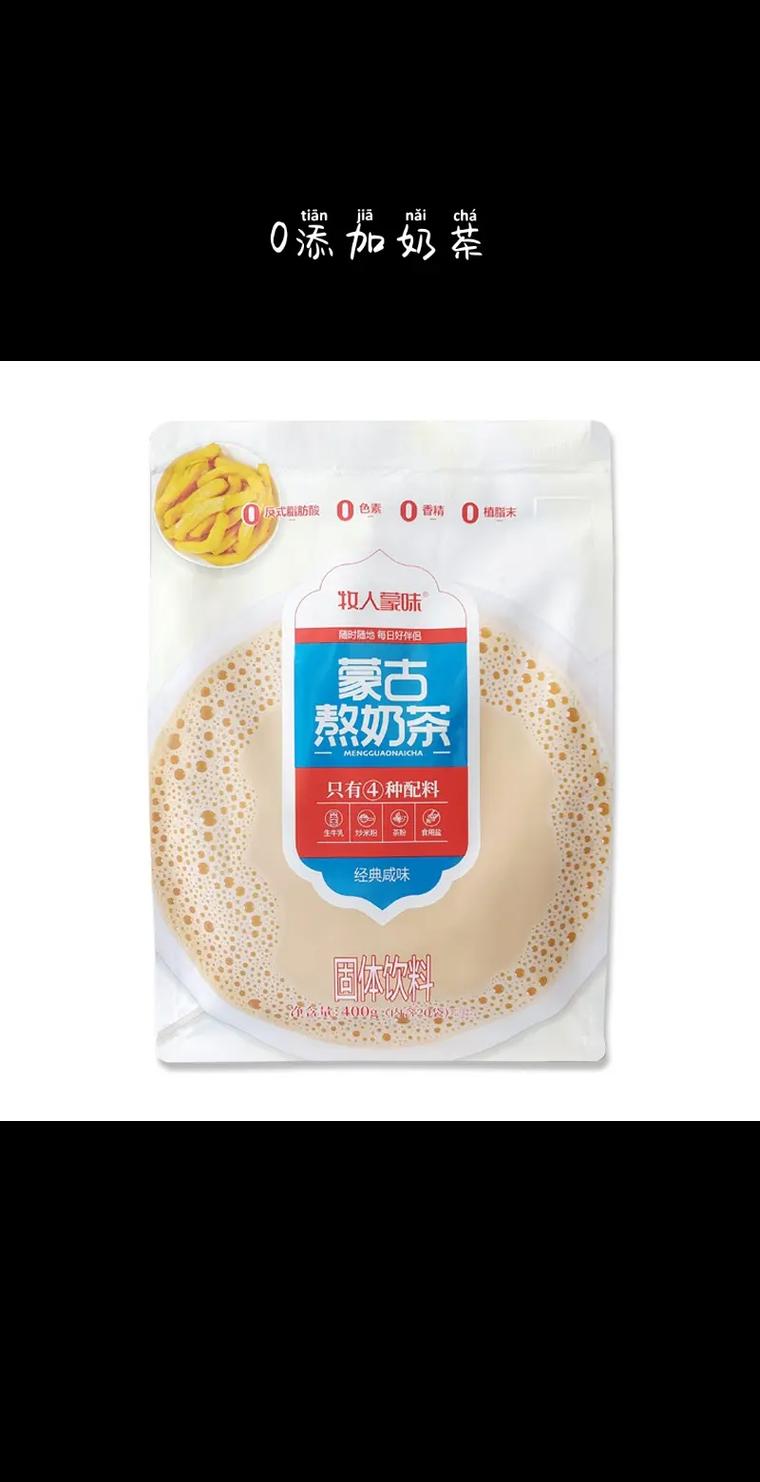 内蒙古奶食品源头工厂 定制代加工与直供的核心竞争力